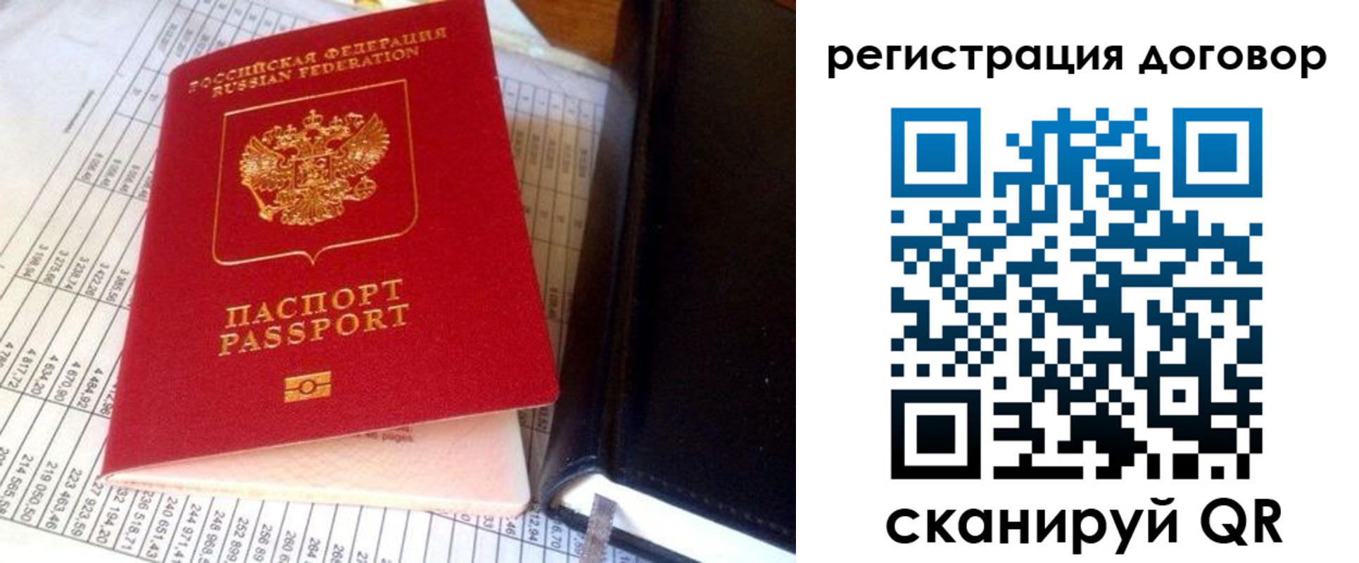 временная регистрация госуслуги в Чаплыгине
