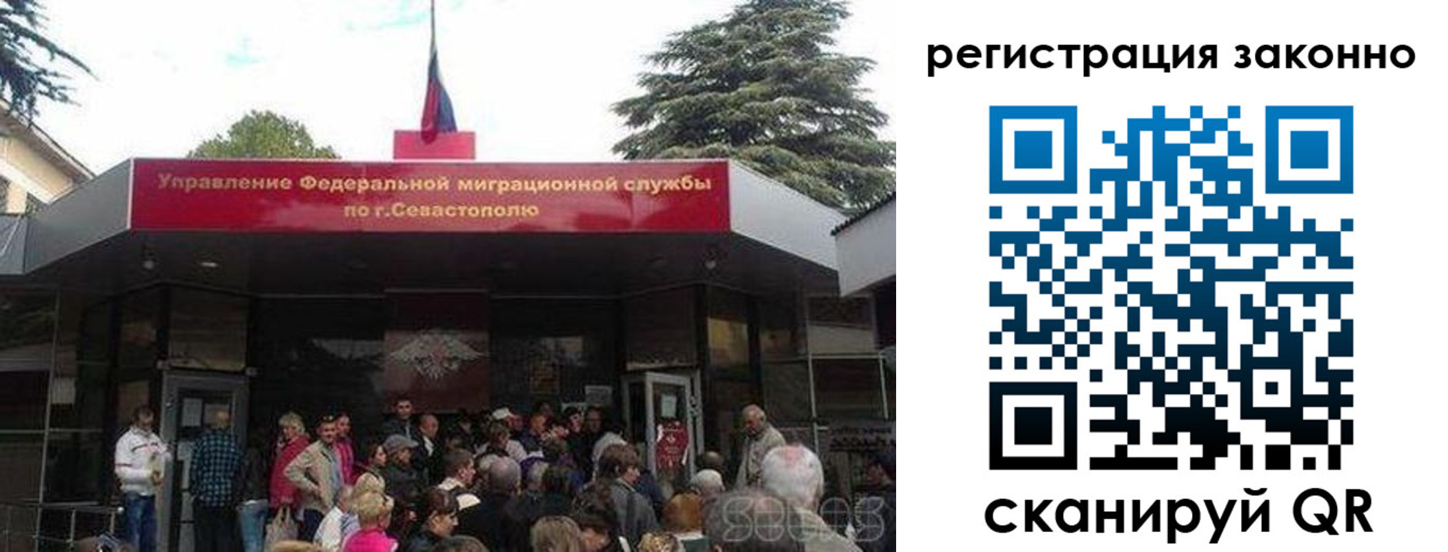 временная регистрация в Чаплыгине