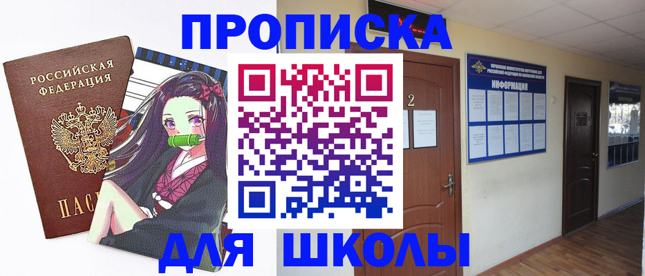 временная регистрация недорого в Чаплыгине